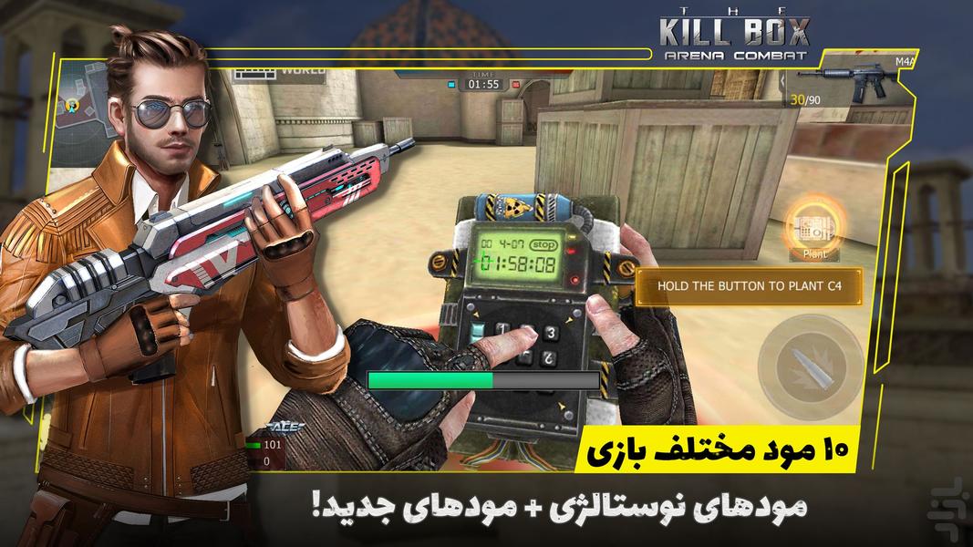 The Killbox (Online Free Fire) - Gameplay image of android game