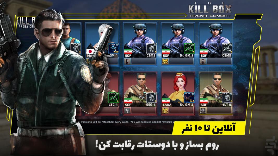 The Killbox (Online Free Fire) - عکس بازی موبایلی اندروید