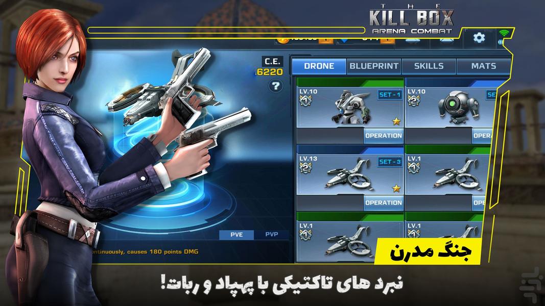 The Killbox (Online Free Fire) - عکس بازی موبایلی اندروید