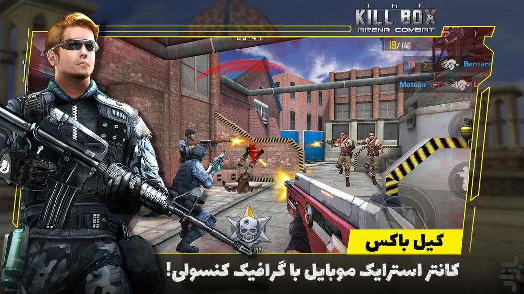 The Killbox (Online Free Fire) - Gameplay image of android game