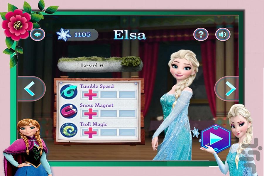 بازی آنا و السا: مأموریت برفی - عکس بازی موبایلی اندروید