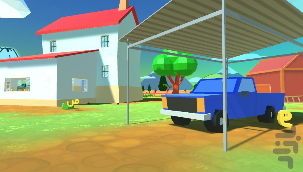 Granny's House - Gameplay image of android game