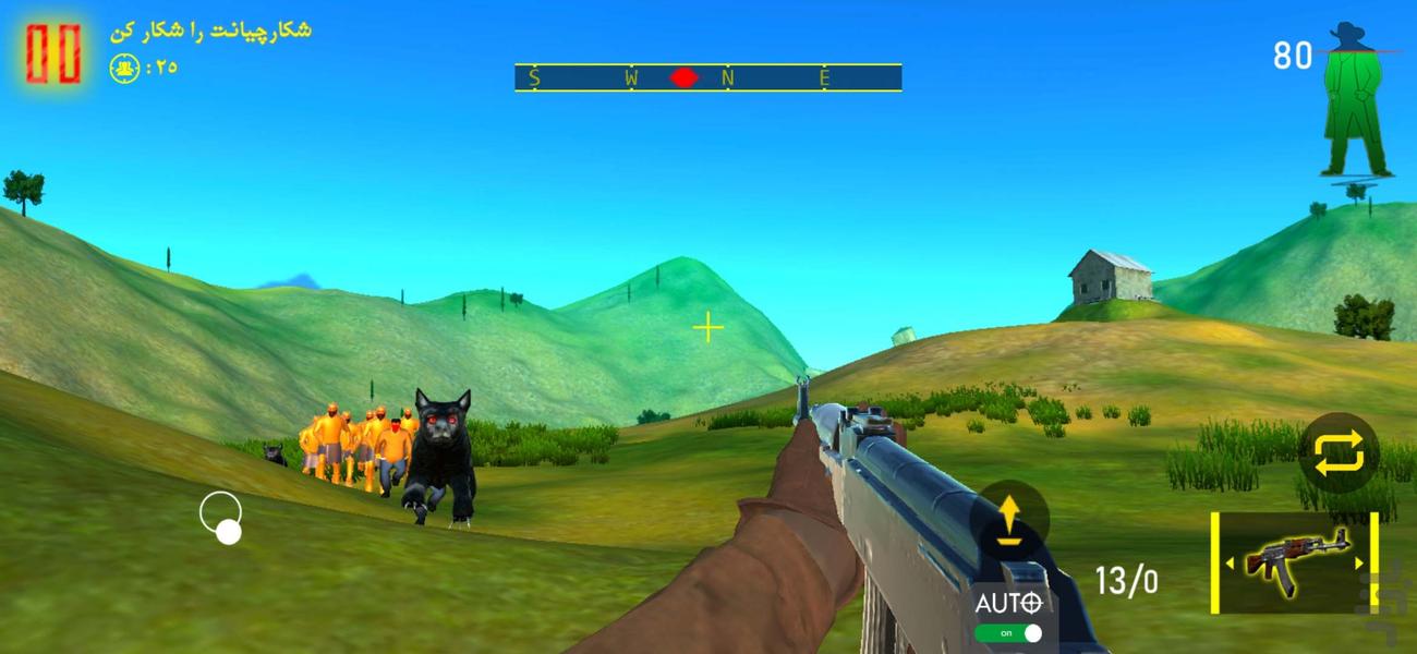 شکارچی قاتلان - Gameplay image of android game