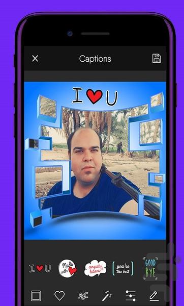 قاب عکس 3D - Image screenshot of android app
