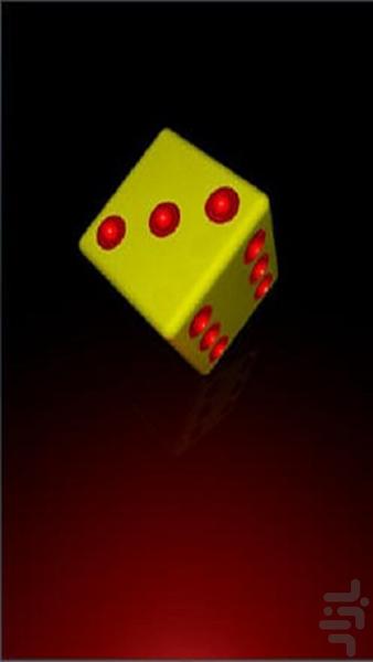 Dice 3D - Gameplay image of android game