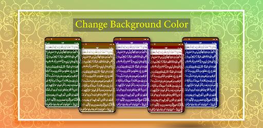 Quran Pak- Holy Quran Sharif - عکس برنامه موبایلی اندروید