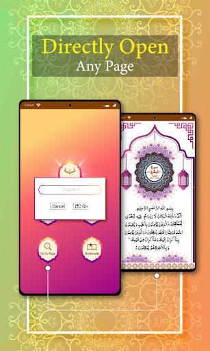 Al Quran: Holy Quran offline - عکس برنامه موبایلی اندروید