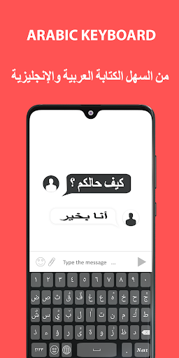 easy arabic keyboard