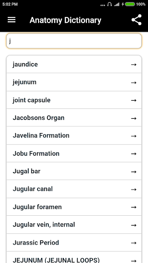 Anatomy Dictionary - Image screenshot of android app