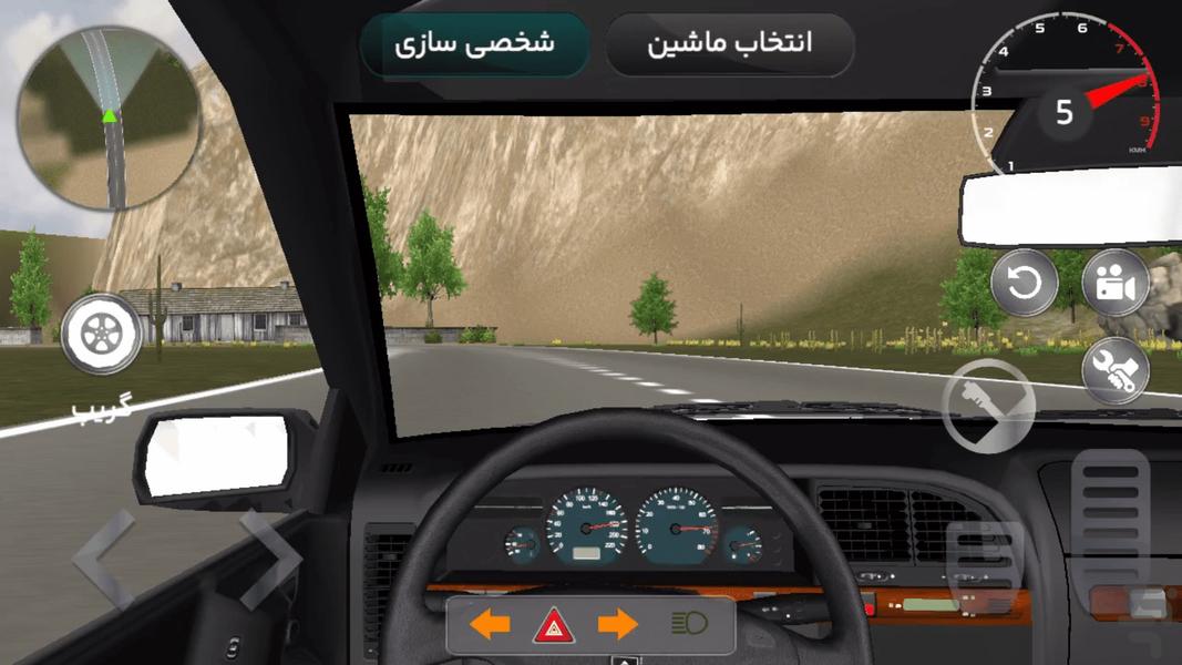 ماشین بازی ایرانی 2022 - Gameplay image of android game