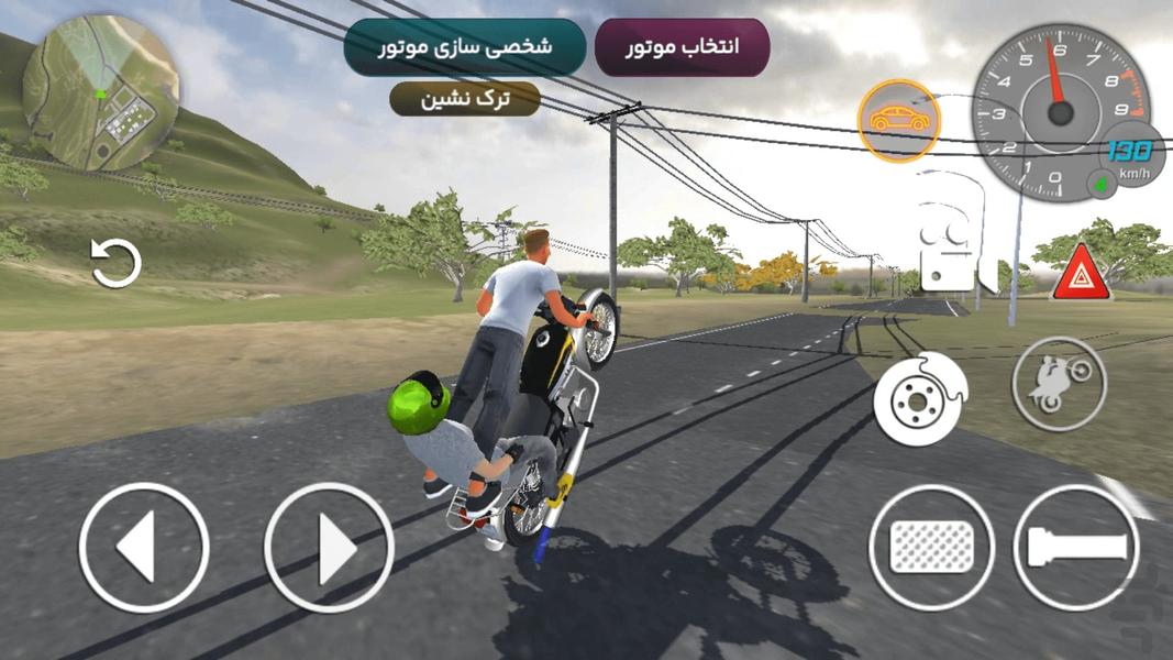 موتور بازی ایرانی 2022 - Gameplay image of android game