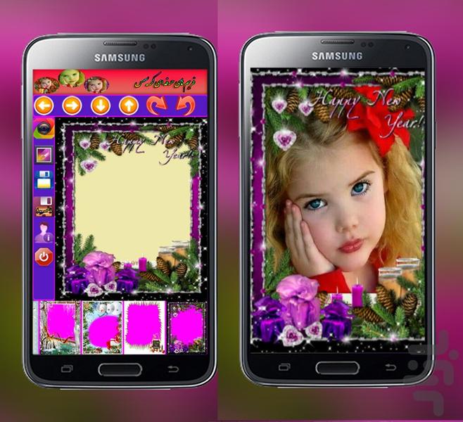 فریم های حرفه ای کریسمس - عکس برنامه موبایلی اندروید