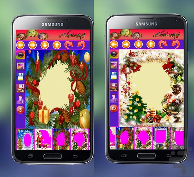 فریم های حرفه ای کریسمس - عکس برنامه موبایلی اندروید