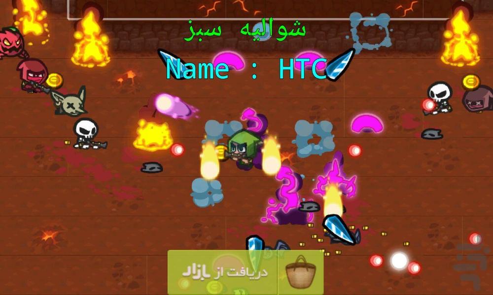 GreenKnight - Gameplay image of android game