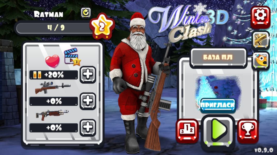 Winter Clash 3D - Christmas Sh - عکس بازی موبایلی اندروید