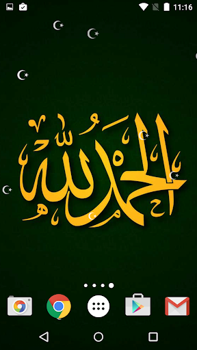 Allah Live Wallpaper HD - Image screenshot of android app