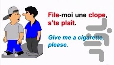 مکالمات عامیانه فرانسه - Image screenshot of android app