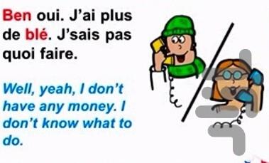 مکالمات عامیانه فرانسه - Image screenshot of android app