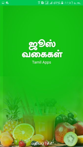 Healthy Juice Recipes in Tamil - Image screenshot of android app