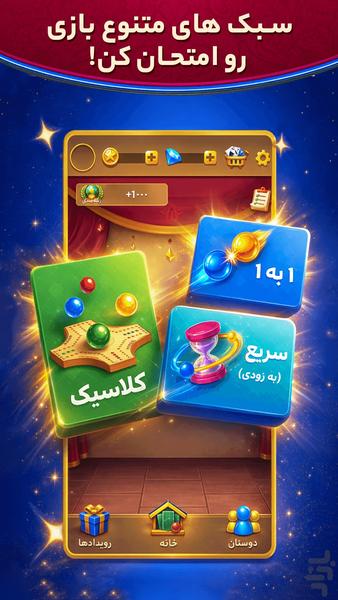 ‏منچ رویال: بازی آنلاین جاکارو - Gameplay image of android game
