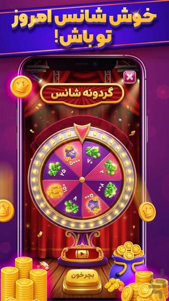 منچ ایکس - عکس بازی موبایلی اندروید