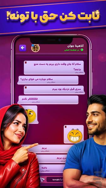 منچ ایکس - عکس بازی موبایلی اندروید