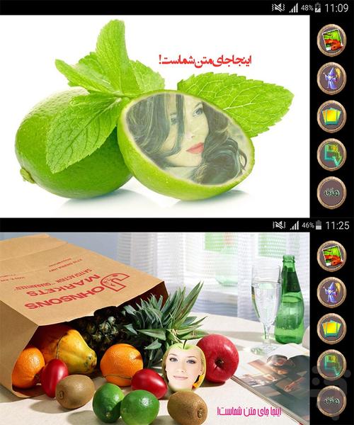 قاب عکس های میوه ای + عکس نوشته - Image screenshot of android app