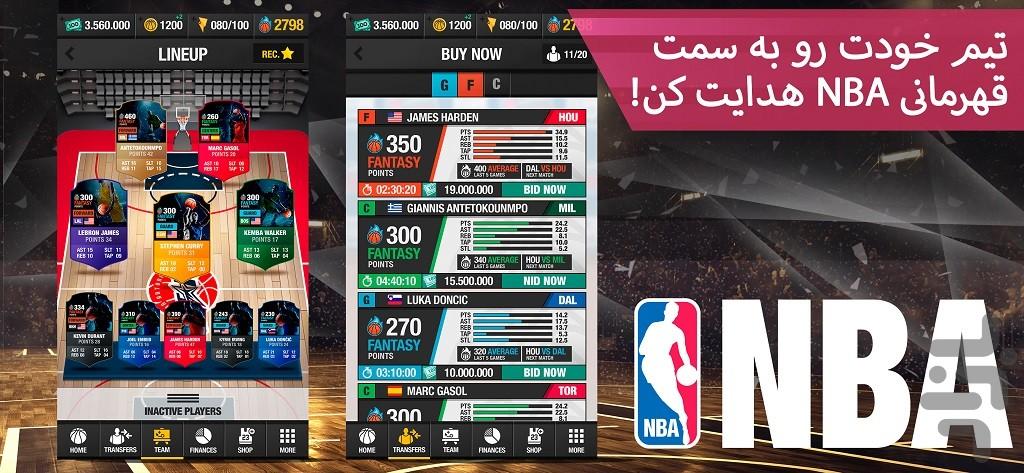 NBA GM: Basketball Manager - Gameplay image of android game