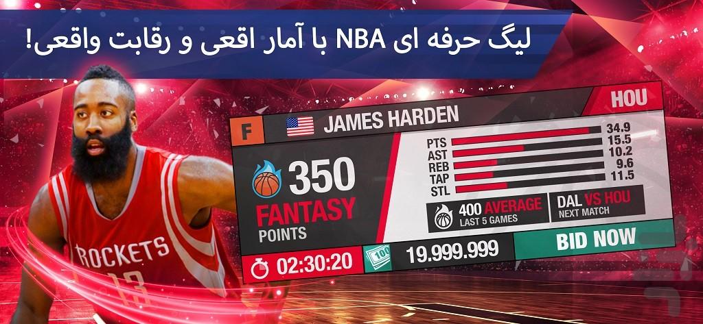 NBA GM: Basketball Manager - Gameplay image of android game