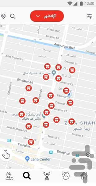 شبکه اقتصادی فروتل - عکس برنامه موبایلی اندروید