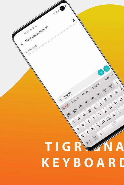 Geez Keyboard: Tigrinya, Amharic, Oromoo - عکس برنامه موبایلی اندروید