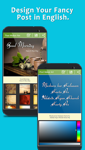 Post Maker - Fancy Text Art - عکس برنامه موبایلی اندروید