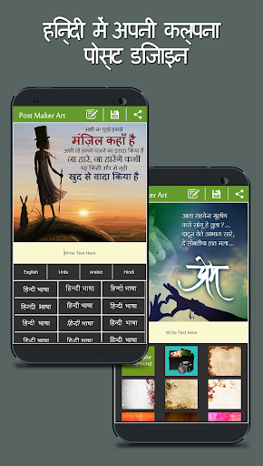 Post Maker - Fancy Text Art - عکس برنامه موبایلی اندروید