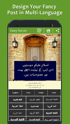 Post Maker - Fancy Text Art - عکس برنامه موبایلی اندروید