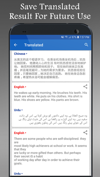 Speak and Translate offline - عکس برنامه موبایلی اندروید