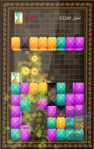 چین بلاک - عکس بازی موبایلی اندروید