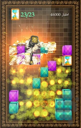 چین بلاک - عکس بازی موبایلی اندروید