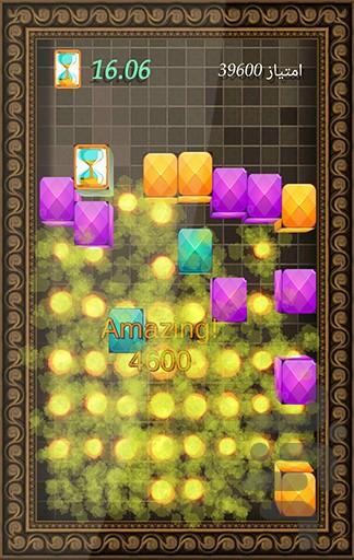 چین بلاک - عکس بازی موبایلی اندروید