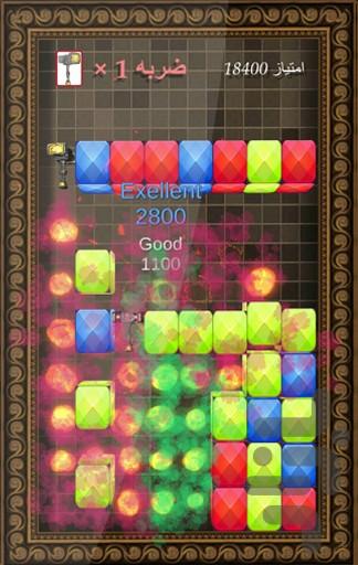 چین بلاک - عکس بازی موبایلی اندروید