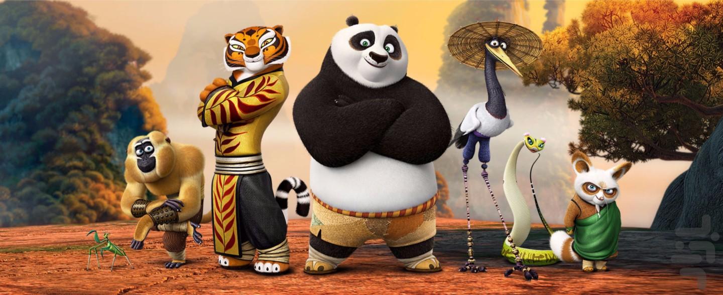 panda kung fu - عکس بازی موبایلی اندروید