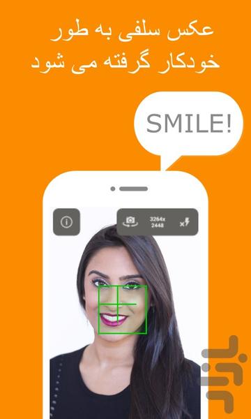 Back Camera Selfie Pro - Image screenshot of android app