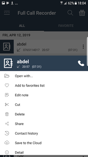 Full call recorder Automatic - Both Side recording - عکس برنامه موبایلی اندروید