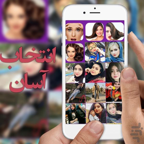 مخفی ساز حرفه ای فیلم و عکس - عکس برنامه موبایلی اندروید