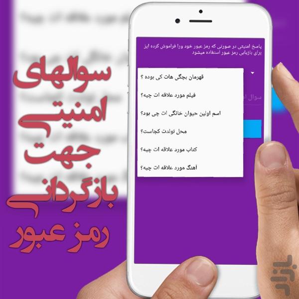 مخفی ساز حرفه ای فیلم و عکس - Image screenshot of android app