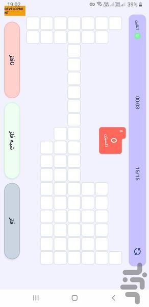 نخبه| بازی فکری - عکس بازی موبایلی اندروید