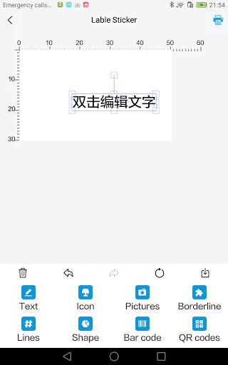 Fun Print - عکس برنامه موبایلی اندروید