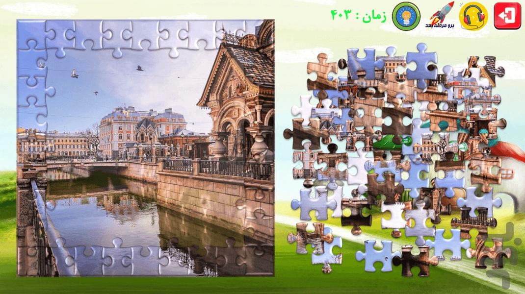 puzzletto - Gameplay image of android game