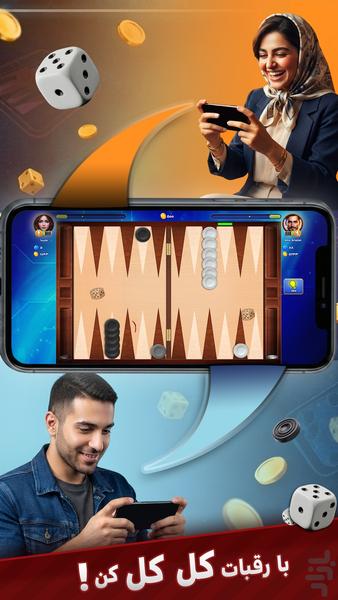 تخته نرد جفت شیش - عکس بازی موبایلی اندروید