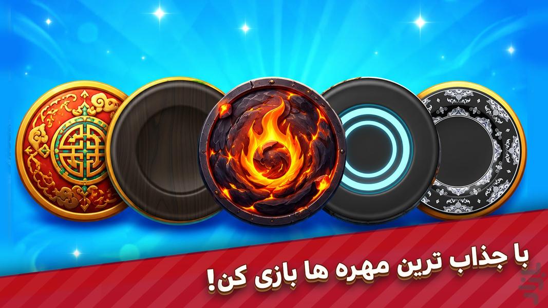 ♦️ تخته نرد جفت شیش | Backgammon - عکس بازی موبایلی اندروید