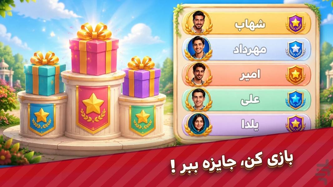 ♦️ تخته نرد جفت شیش | Backgammon - عکس بازی موبایلی اندروید